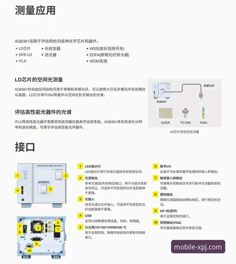 如何解决新浦京13677官方下载通道常见问题？一份深度解析指南